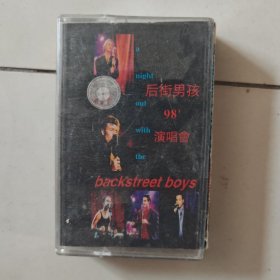 （磁带）后街男孩 98'演唱会