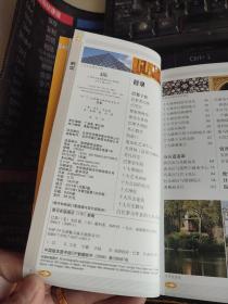 巴黎-TOP10