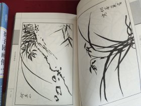 精装国学馆-芥子园画传1.2.3.4（精装16开 全四卷）