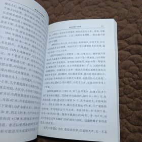 峰峰文史资料【第九辑】