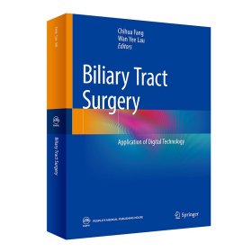 BiliaryTractSurgery-ApplicationofDigitalTechnology数字化胆道外科学（英文版）