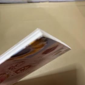 全图解钩针编织新手入门
