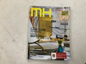 modern home 摩登家庭2013年第419期