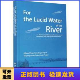 FortheLucidWateroftheRiver