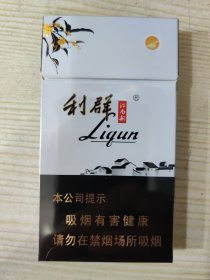 一批烟盒［126］立群—江南韵［细支烤烟型过滤嘴香烟］