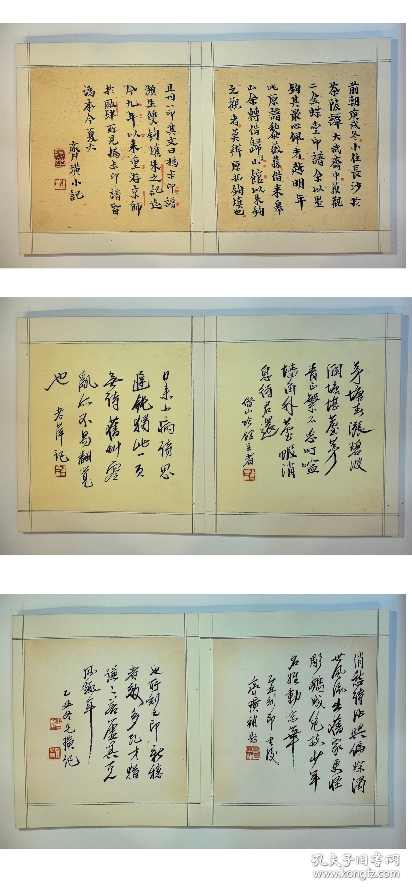 书法 老书法