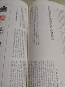 《中国书法》杂志，印学研究专题（学术主持：韩天衡），鸭雄绿斋藏古玺印选，珍秦斋藏唐宋西夏元明清印选，西泠印社藏流派篆刻选（何震、程邃、丁敬、黄易、蒋仁、邓石如、陈鸿寿、吴熙载、徐三庚、吴昌硕、黄士陵、陈巨来等），先秦玺印的文化内涵（徐畅），从印学的角度审视传国玺，古玺印布势的空间构成范式，朱复戡篆印墨稿的特点及意义，徐无闻几枚同文复刻印臆说，当代篆刻名家作品选（韩天衡、黄惇、赵熊等），……