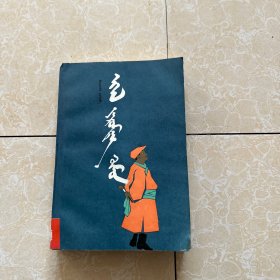 一个普通的人 蒙古文