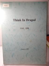 think in drupal两册