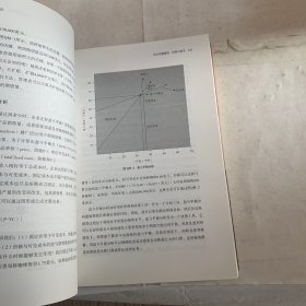 管理的常识