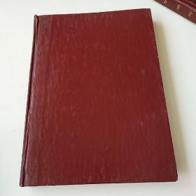 【复印本】工人组织与活动1993年1~6期精装合订本