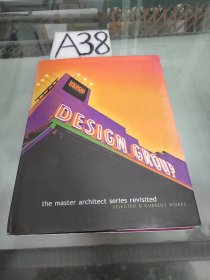 Development Design Group Inc.：Revisited