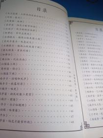 簪花小楷(硬笔 描摹)注:第一页已有描过，其他干净完好
