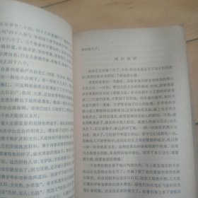 画山绣水