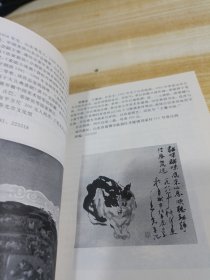 中国当代美术家作品润格