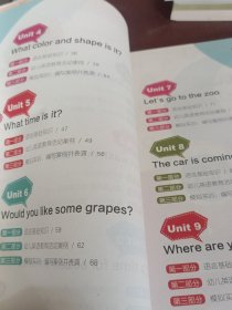 中等职业教育改革创新示范教材：幼儿英语教育活动设计与实践