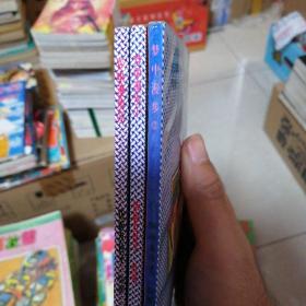 漫画书 饭坂友佳子 梦中漫步1  2  3，全 共三本合售 32开 卡通日漫