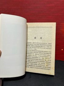 七十年奋斗与思考：上卷《战争岁月》 + 若干重大决策与事件的回顾（上下）【3册合售】