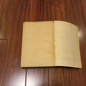 帕尔玛宫闱秘史 巴马修道院