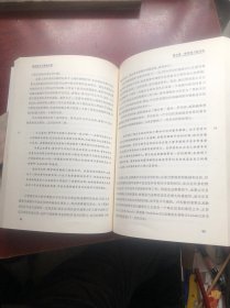 如何成为心理治疗师：成长的漫漫长路