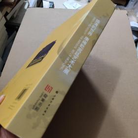 盛清的世界