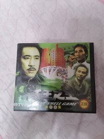 千王之王VCD