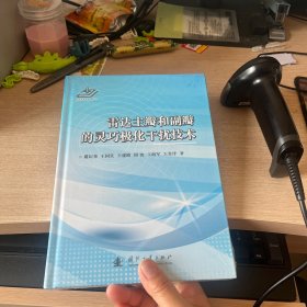 雷达主瓣和副瓣的灵巧极化干扰技术