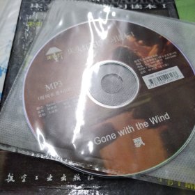3000词床头灯英语学习读本·第1辑(纯英文版)飘（1书1碟）