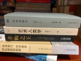 余秋雨作品集（ 4 本合售 ） 全新 95 品：世界戏剧学、艺术创造学、极品美学、境外演讲 （ 本人最新定稿，一版一印 ）