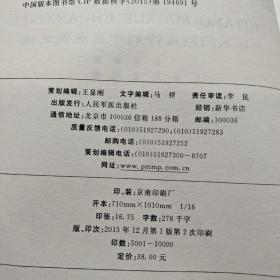任玉堂脉学传心录