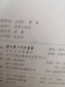 血色浪漫