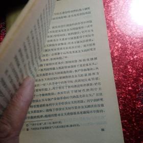 马克思和列宁的学习方法,
1957年,一版一印,
新疆八一农学院,新疆农业大学李国正老师的私人藏书有李国正老师的签名