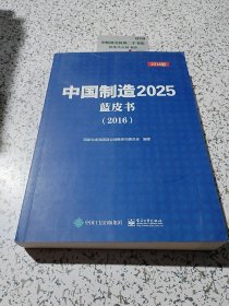 枣庄三中博士名录