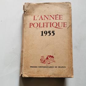 L'ANNÉE POLITIQUE 1955  1955年政策年     货号A5