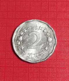 1969年巴基斯坦2卢比硬币