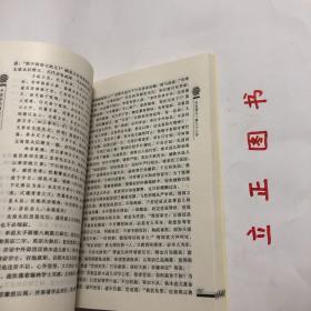 【正版现货，库存未阅】元史演义（插图本）中国历朝通俗演义系列，馆藏拂尘，本书为章回体结构，剪裁得体，张弛有度，自批自评，妙趣横生，集文学性与史学性于一体，是值得一辈子去阅读、体味的历史著作。《元史演义》起自元太祖铁木真开国，终至元顺帝出逃，共六十回，真实再现了蒙古铁骑驰骋亚欧建立世界帝国的豪迈壮举和这个帝国盛极而衰终至瓦解的历史宿命。 品相好，保证正版图书，库存现货实拍，下单即可发货，可读性强