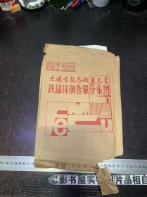 新疆土壤有效态微量元素 Fe Mn Zn Cu 含量分布图【一套4张全】