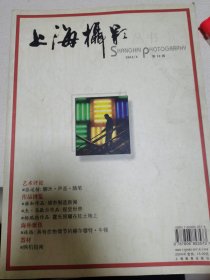上海摄2004.6
