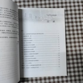 跟师傅学倒闸操作