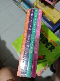 “儿童好习惯培养”中英文双语玩具书：看医生、讲究卫生、刷牙、睡觉四大主题