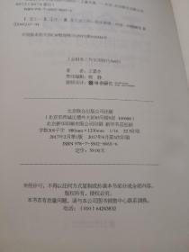 工会财务工作实用技巧360问