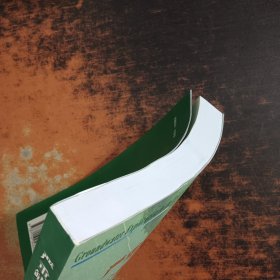 严重缺水地区地下水勘查论文集.第二集