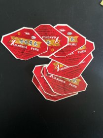 广东顺德县国营先锋食品厂香化腐乳8张合售