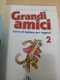 Grandi Amici: Libro per lo studente 2（意大利语）
