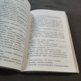 大唐狄公案（1）：四漆屏（全译注释修订本）