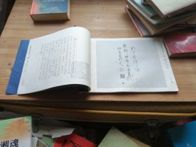 线装 唐寅落花诗册