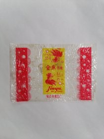 老玻璃纸糖纸：（镇江市食品厂）金山•金魚奶糖
