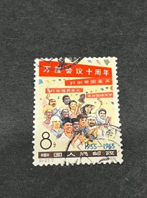 纪110-2万隆信销