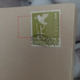 桂林市人象山区大常委会(带邮票)97号