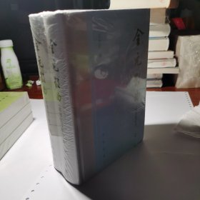 全元散曲